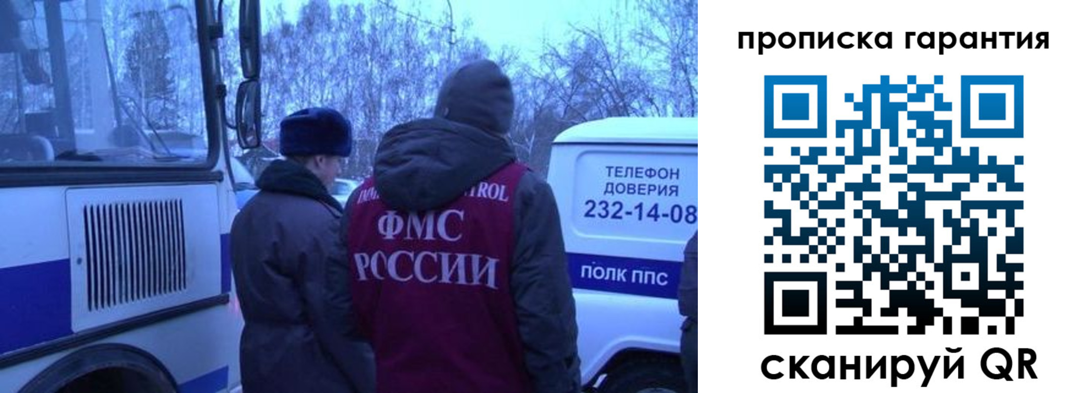 временная регистрация адрес в Ярославской области