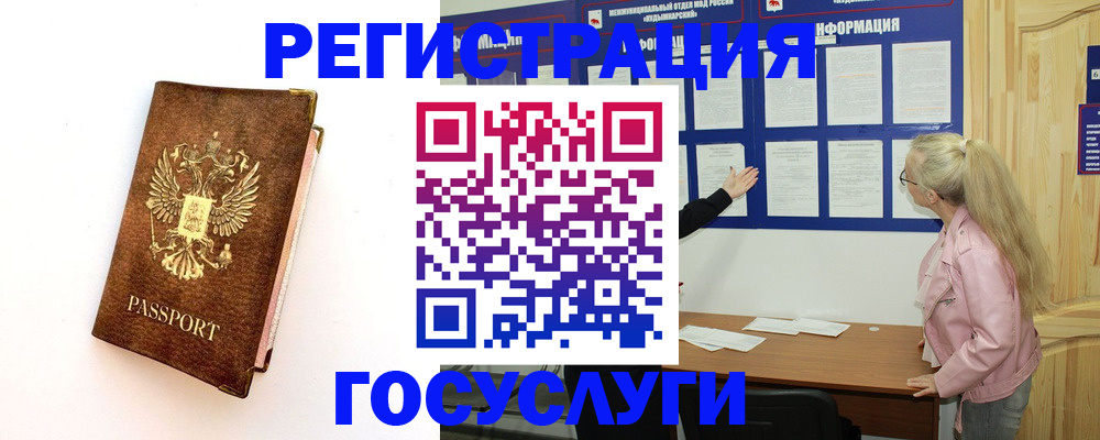найти адрес прописки в Ярославской области